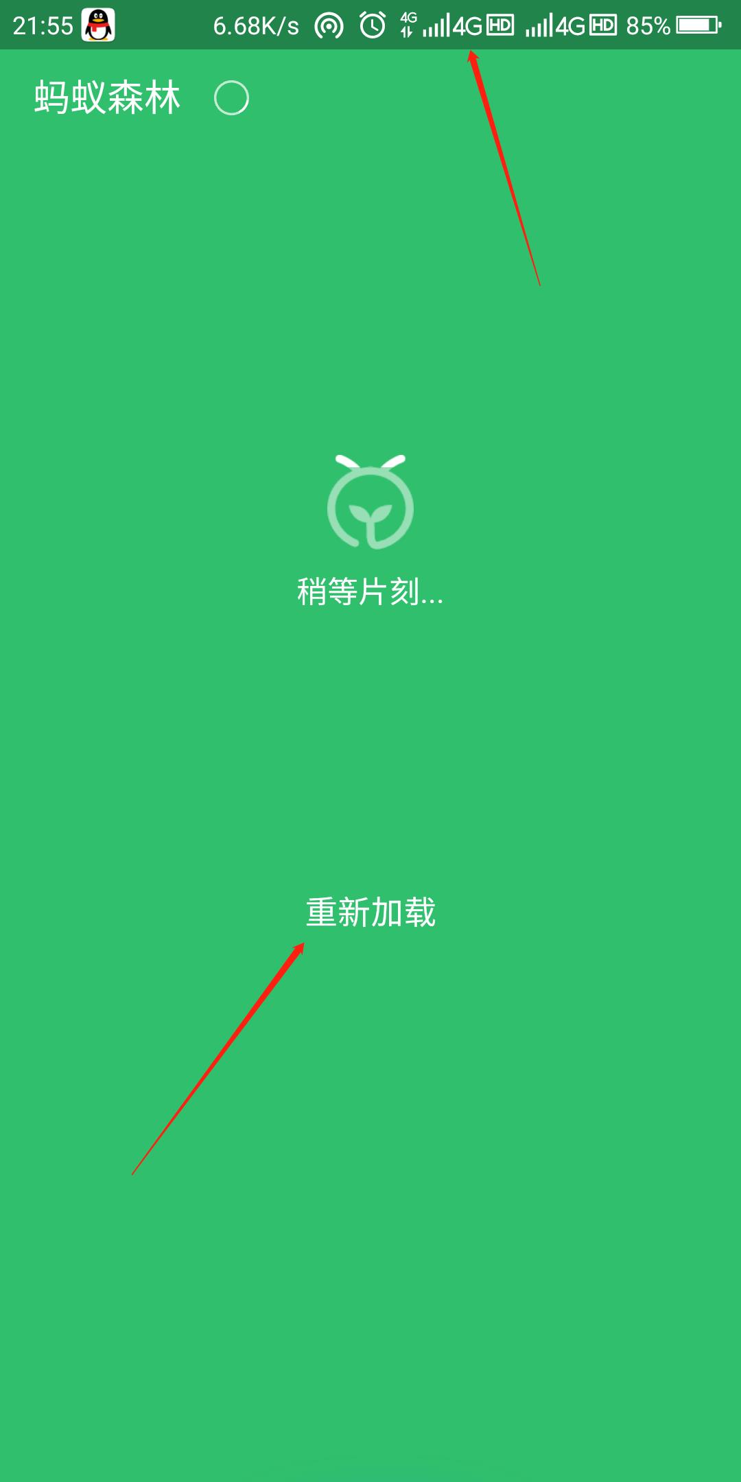 玩手机游戏为啥没有网_玩没网手机游戏有什么好处_玩没网手机游戏有什么影响