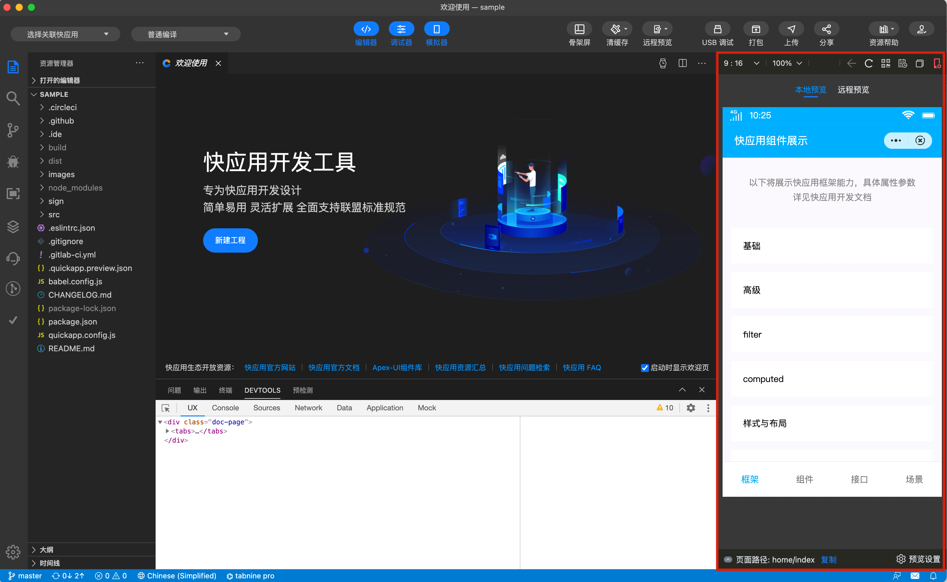 微信电脑版下载安装_下载微信电脑版下载_微信电脑版下载安装方法
