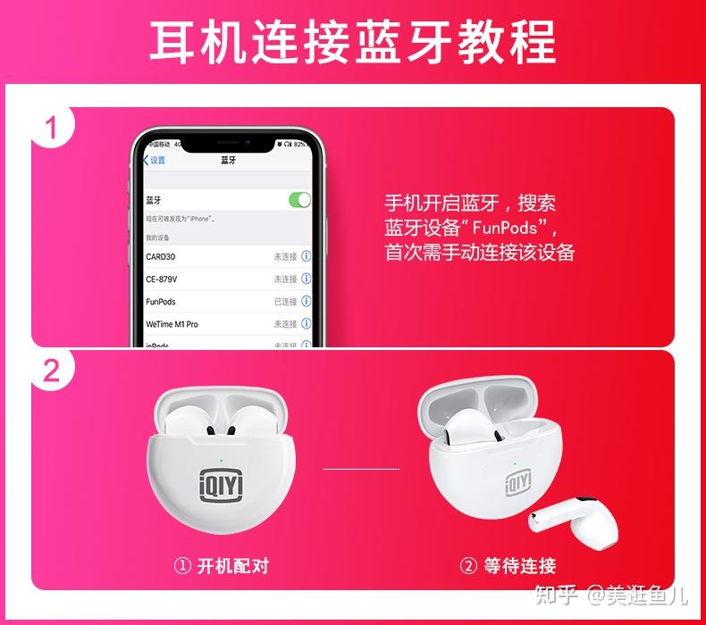 配对蓝牙耳机声音没有了_蓝牙耳机已经配对怎么没声音_配对了蓝牙耳机没声音