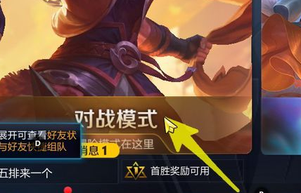联机双人网手机游戏用什么模式_双人联机不用网手机游戏_手机联网的双人游戏