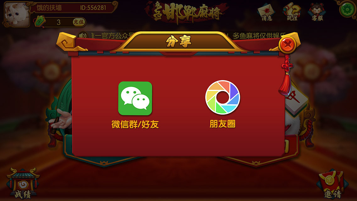 同类手机游戏下载软件_手机h游戏木子软件_类似软件下载
