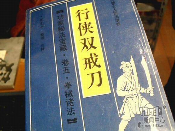 侠缘手机游戏_侠缘单机版_侠缘1安卓版