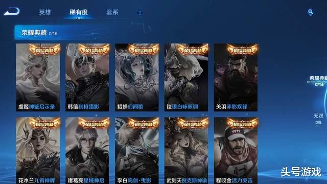 十大腾讯游戏手游排行榜_腾讯系手机游戏排行_腾讯手游戏排行榜