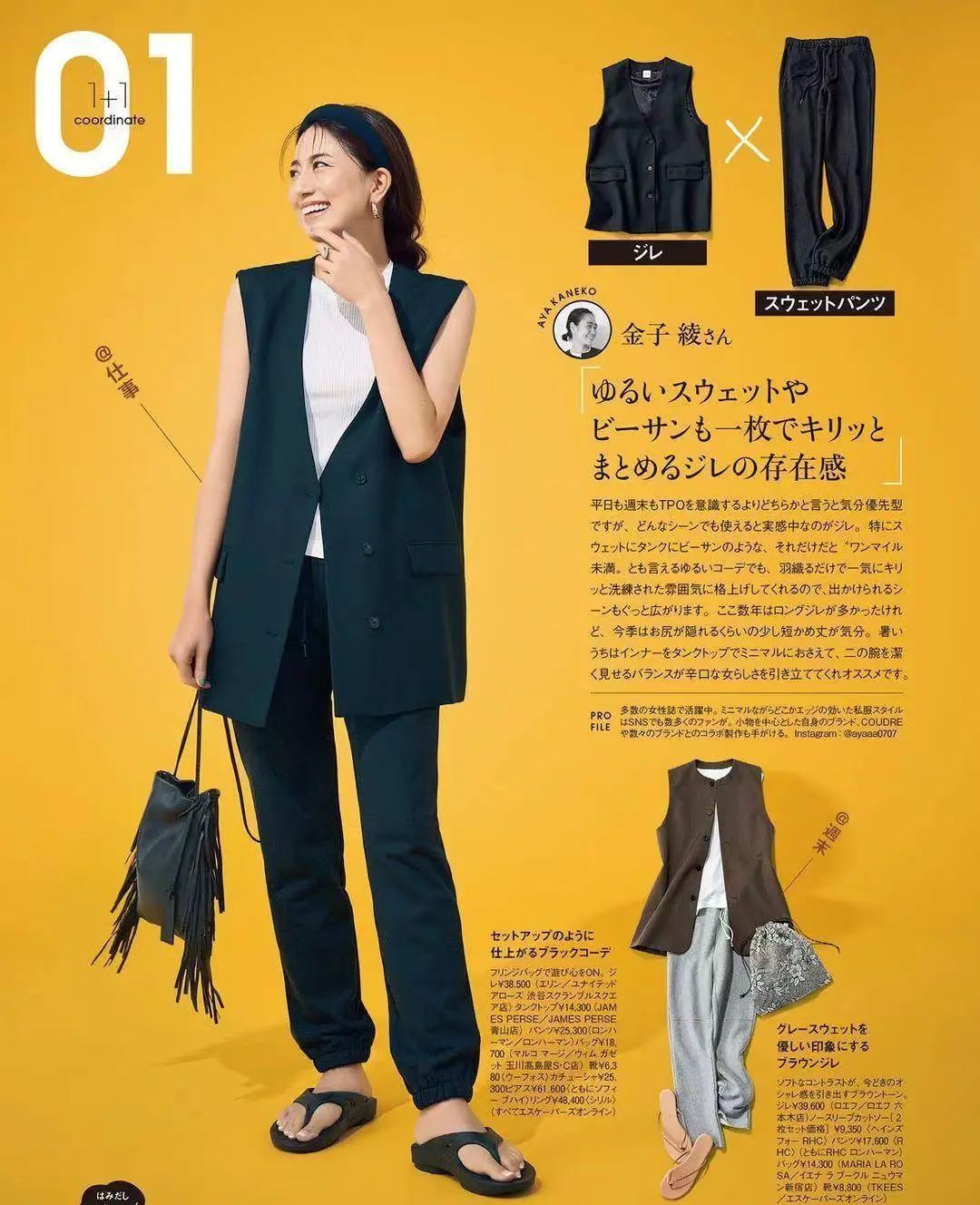 娜塔莎希奥拉_希尔瓦娜斯萨拉塔斯_娜塔莎希奥拉