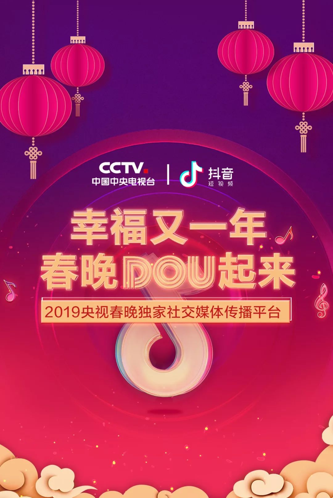 抖音黄v_抖音黄v认证怎么开通_抖音黄v认证有什么用的