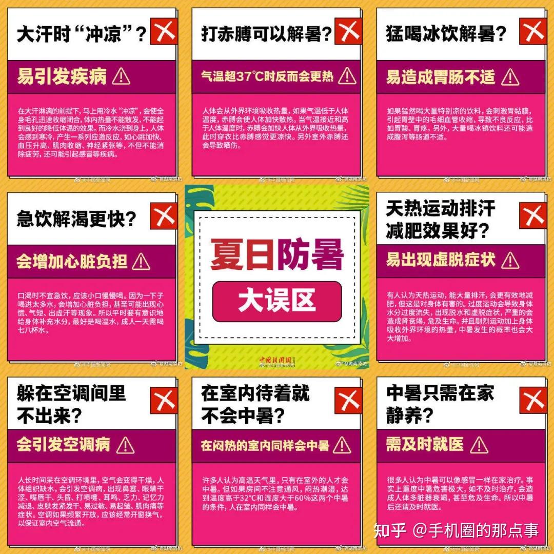 游戏手机自己散热_散热手机游戏助手_手游散热软件