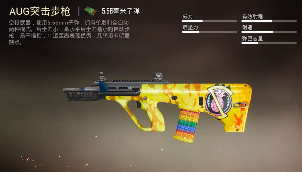 小伙玩吃鸡手机游戏直播_小伙子吃鸡_主播直播吃鸡