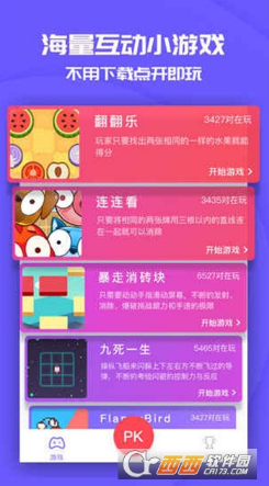 小的手机游戏_小巧的手机游戏_小巧手机游戏有哪些