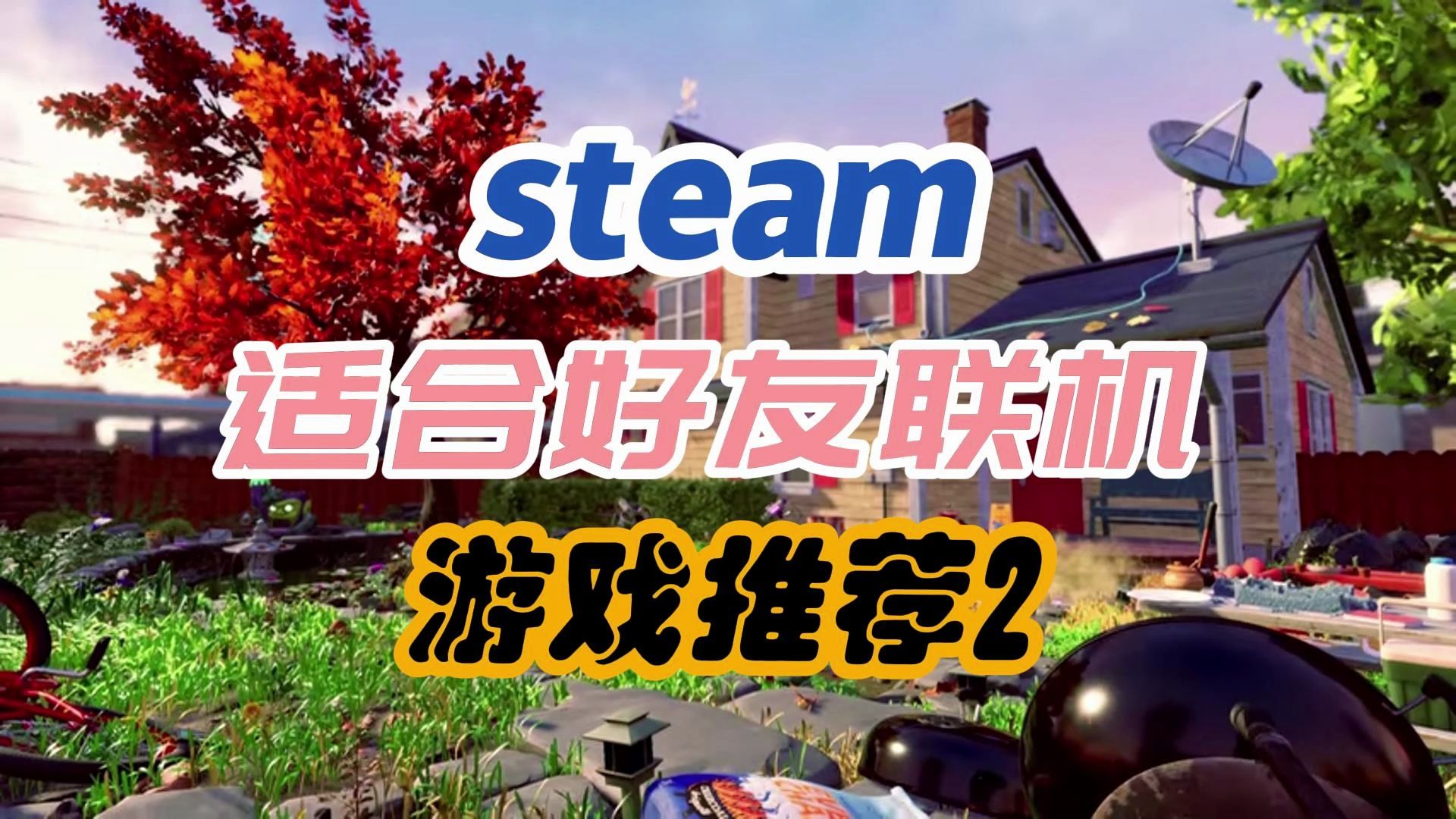 小巧手机游戏有哪些_小巧的手机游戏_小的手机游戏