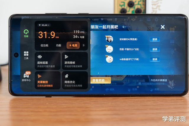 理想配置_理想参数_游戏手机理想参数设置在哪
