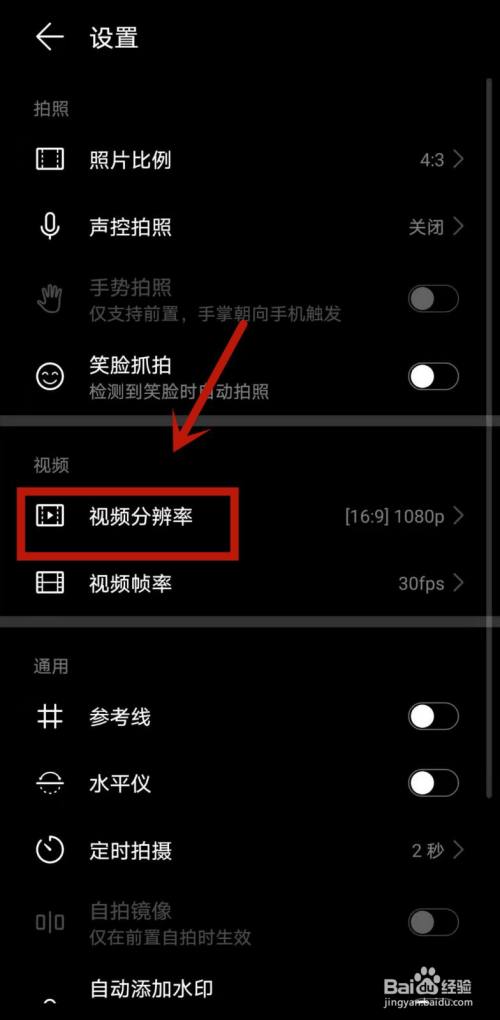 视频模糊放在手机游戏里怎么调_游戏视频放在手机里很模糊_游戏视频不清晰