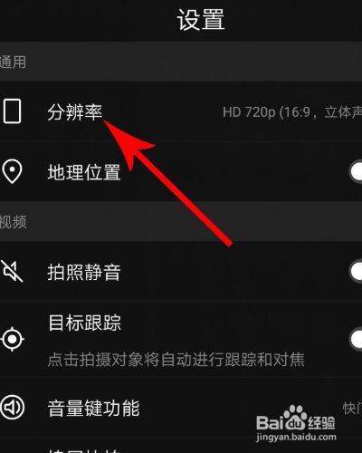 视频模糊放在手机游戏里怎么调_游戏视频不清晰_游戏视频放在手机里很模糊