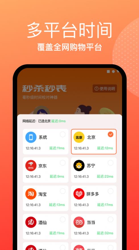 抢淘宝皮肤手机游戏怎么玩_淘宝游戏皮肤打折怎么做到的_淘宝怎么抢游戏皮肤手机