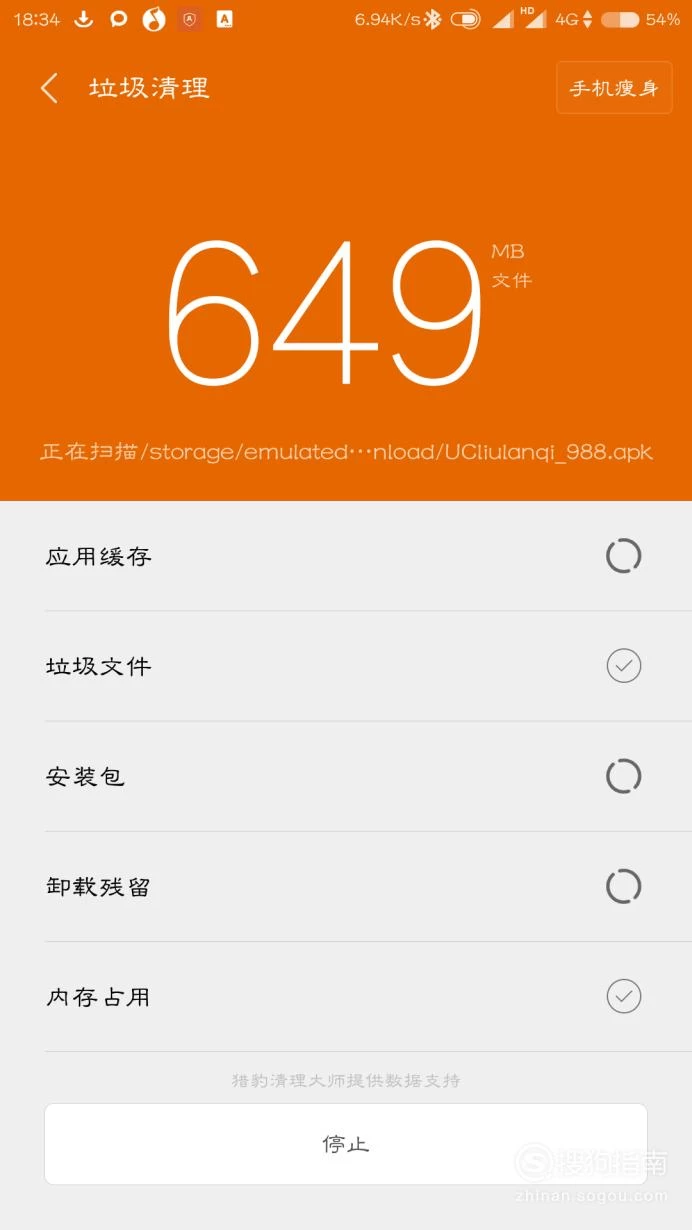 游戏手机通话性能_通话性能好的手机_通话质量高的app