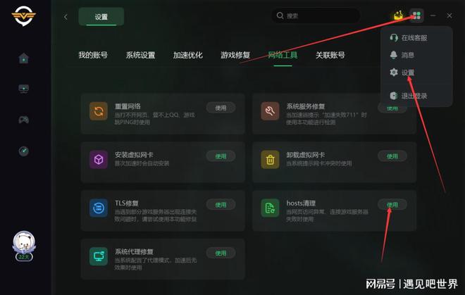 索尼ps4手机版_索尼手机ps4游戏下载游戏_索尼ps4手机软件
