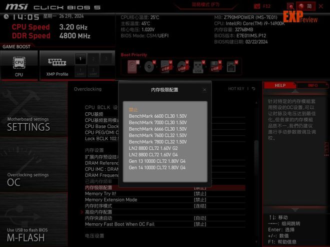 游戏手机超频运行_手机游戏超频软件_超频运行手机游戏会卡吗