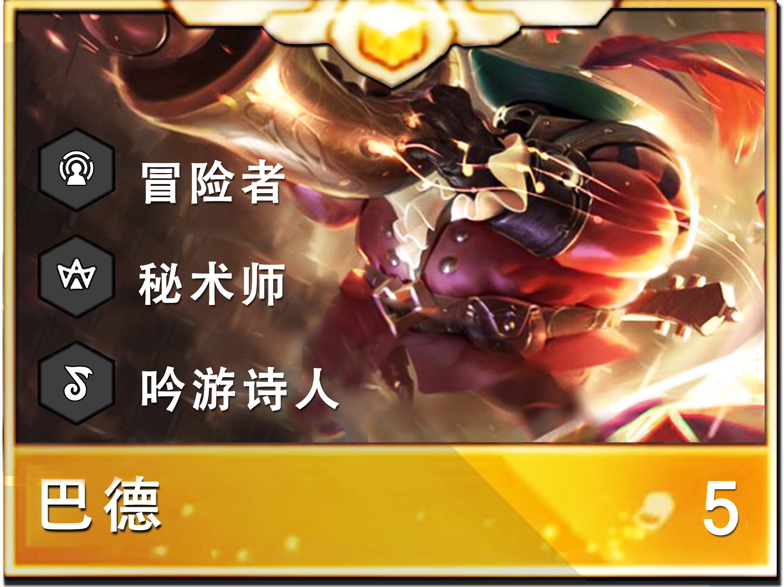 蛮王AP偷塔_蛮王AP符文_ap蛮王