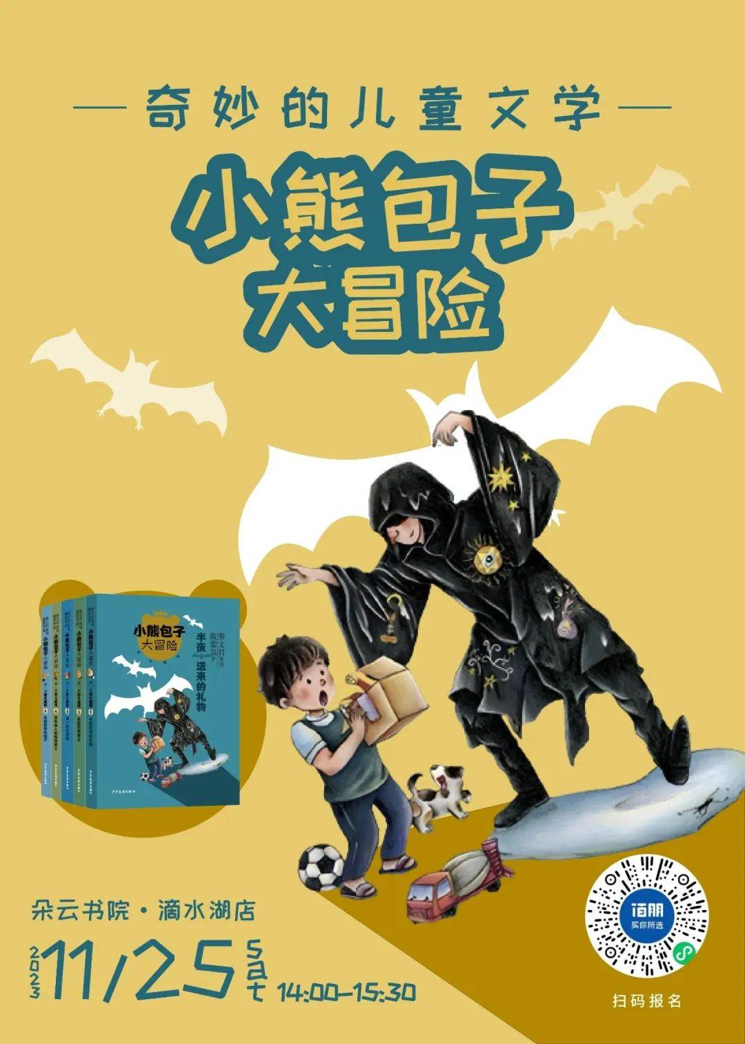 小熊同学手机游戏_小熊同学知乎_小熊同学有用吗
