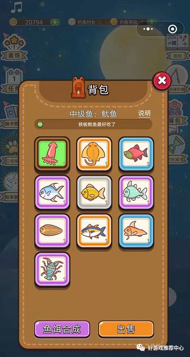 手机摸鱼小游戏_摸鱼的手机游戏_无手机摸鱼游戏