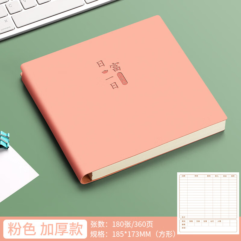 手机账本软件哪个好_最好用的手机账本下载_手账本手机游戏