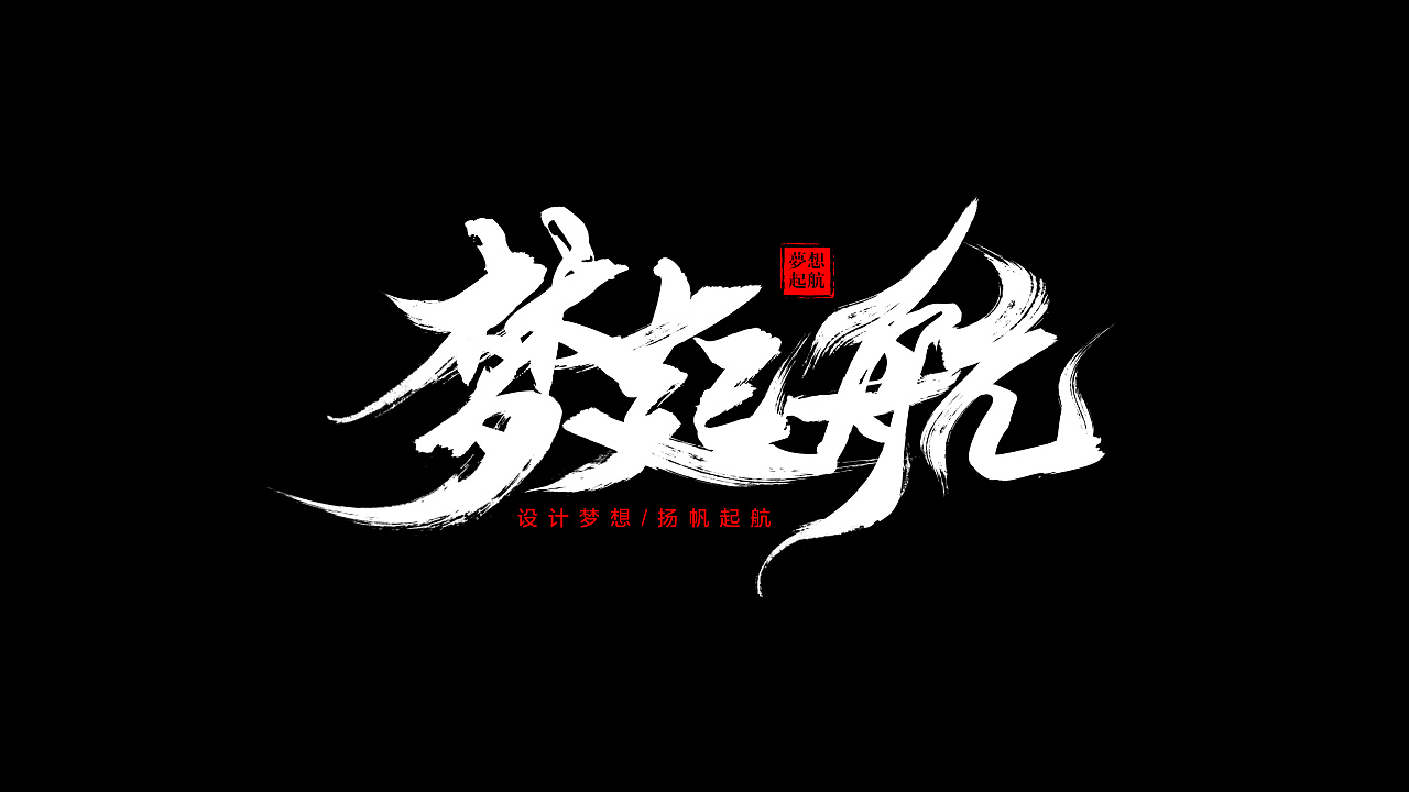 开始是啥_十八是什么时候开始的_开始的时候是几月几日