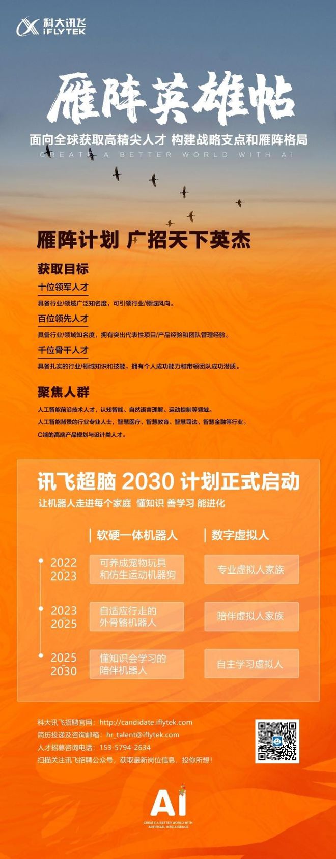 腾讯代码手机游戏怎么弄_腾讯手机游戏代码_腾讯代码大全