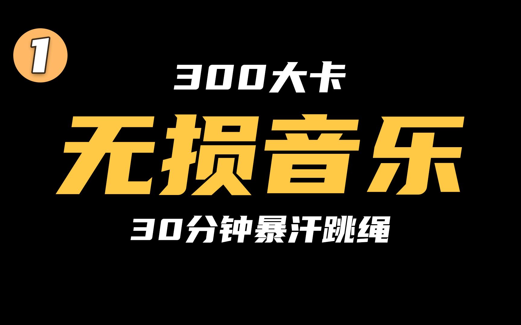 跳绳手机版游戏教案_教案跳绳版手机游戏_教案跳绳版手机游戏大全