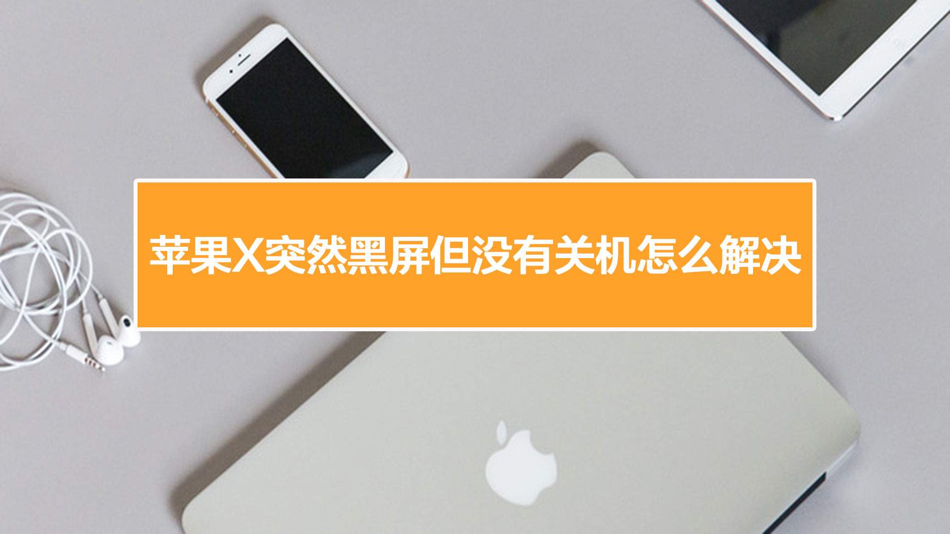 苹果手机卡故障了怎么办_sim卡故障苹果手机怎么解决_iphone突然sim卡故障