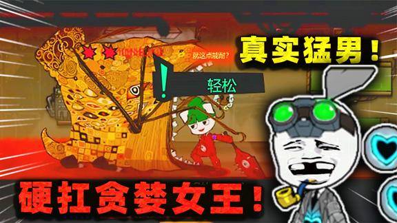 最抠门手机有哪些游戏_最抠门的游戏_抠门手机游戏有哪些