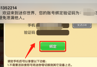 途游游戏怎么实名认证_途游游戏手机绑定_途游游戏账号