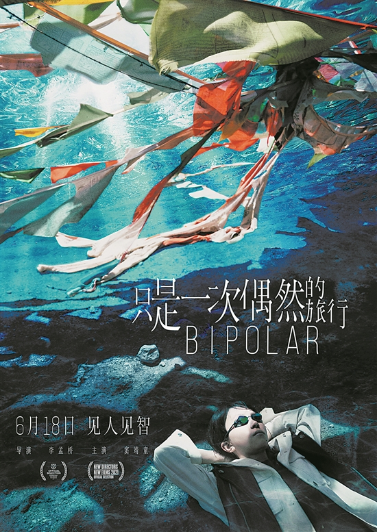 失眠症电影_失眠症电影解析剧情_失眠症电影关键证据
