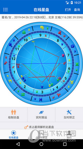 双人座星座_星座双人手机游戏有哪些_星座手机游戏双人