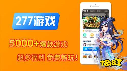 自制手机游戏厅软件_自制厅软件手机游戏有哪些_自制游戏app