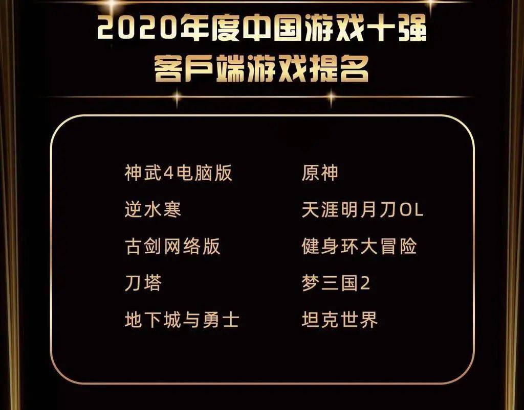 头条闯关的游戏_头条小游戏开放平台_头条小游戏手机版闯关