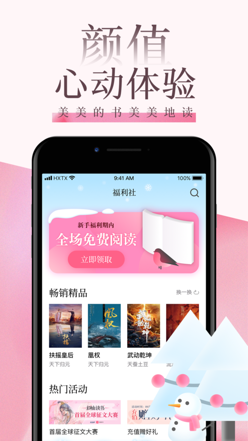 游戏番号 下载手机_游戏番号 下载手机_游戏番号 下载手机