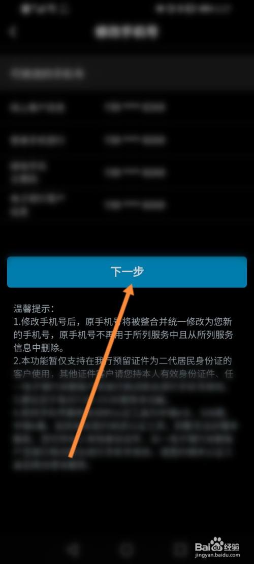 手机绑账号换游戏可以找回吗_手机绑账号换游戏可以退款吗_游戏手机账号可以换绑手机