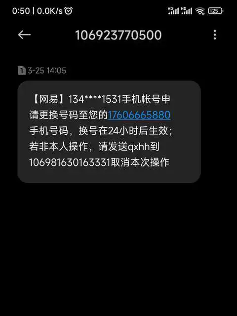 游戏手机账号可以换绑手机_手机绑账号换游戏可以找回吗_手机绑账号换游戏可以退款吗