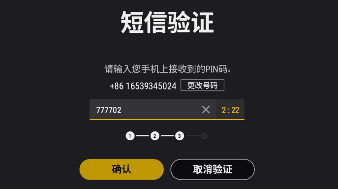 游戏手机账号可以换绑手机_手机绑账号换游戏可以找回吗_手机绑账号换游戏可以退款吗