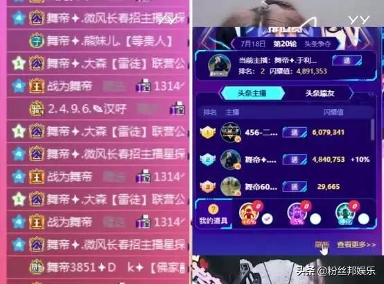 今日头条直播游戏教程_头条里面怎么直播手机游戏_头条直播里面手机游戏怎么玩