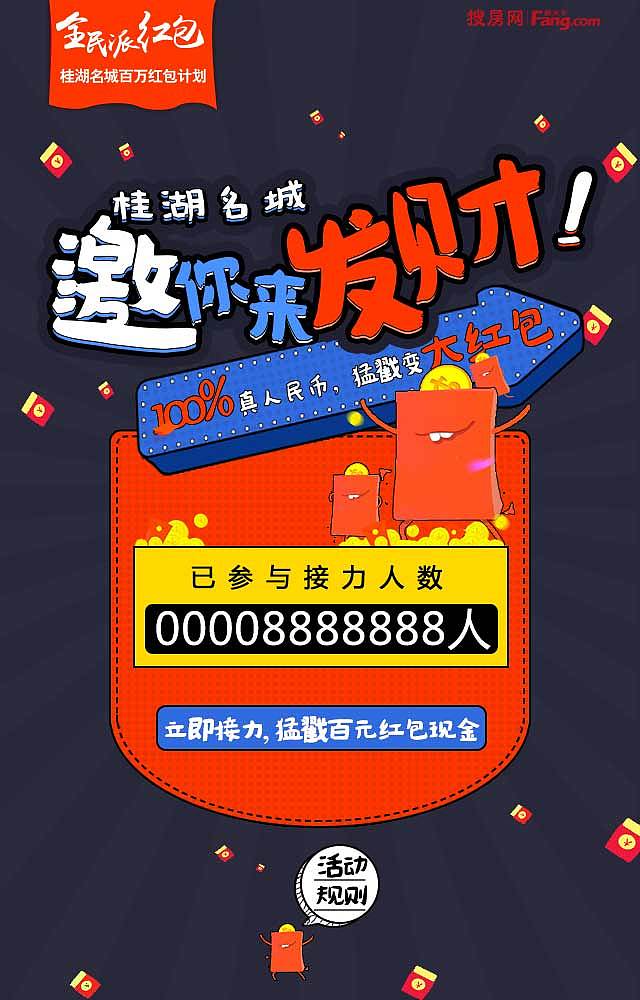 红包版微信_微信红包手机游戏下载安装_微信红包app下载软件