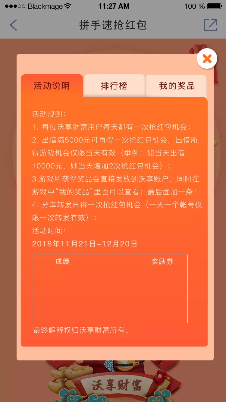 红包版微信_微信红包app下载软件_微信红包手机游戏下载安装