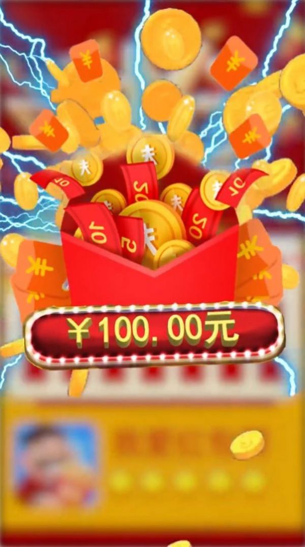 微信红包手机游戏下载安装_微信红包app下载软件_红包版微信