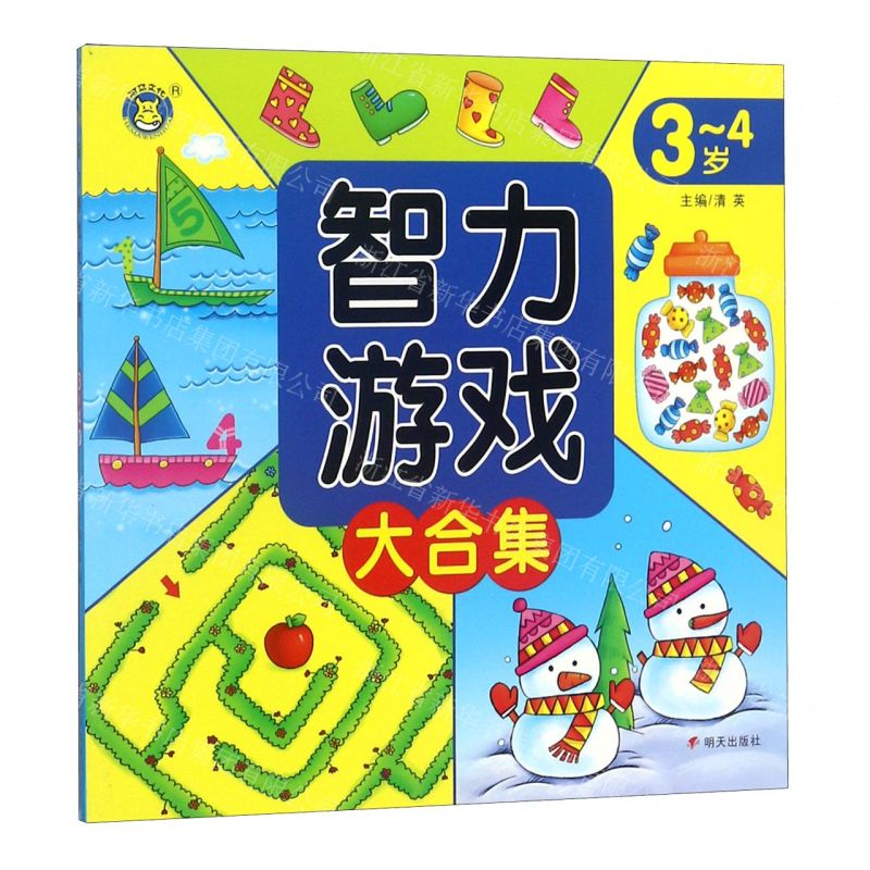 宝宝手机游戏有哪些_一二岁宝宝手机游戏_宝宝手机游戏大全3-6岁