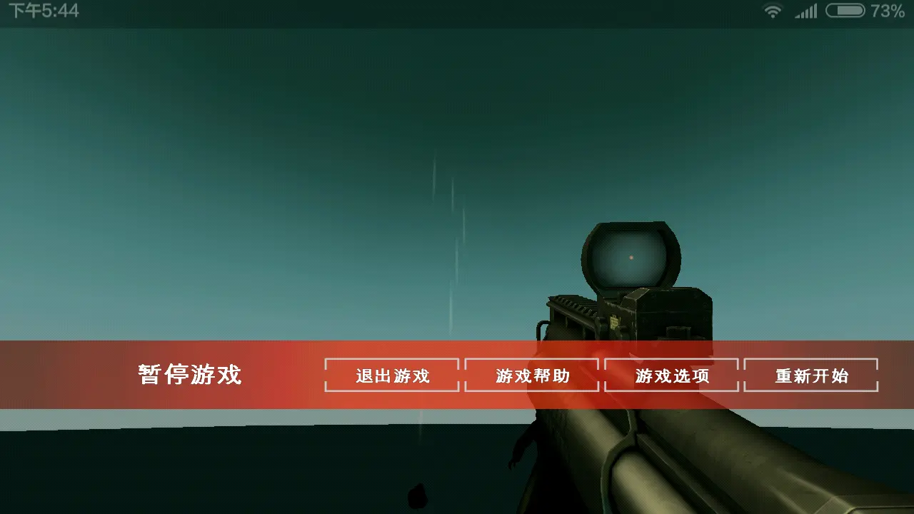 死亡空间2修改器未响应_死亡空间修改器_死亡空间2修改器闪退