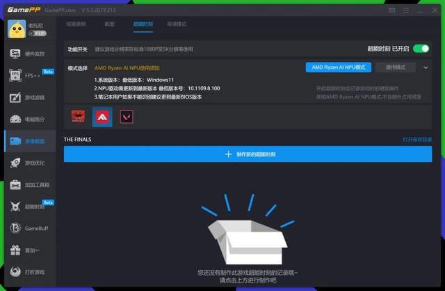 显卡核显与独显的区别_显卡核显是什么_5600u核显相当于什么显卡