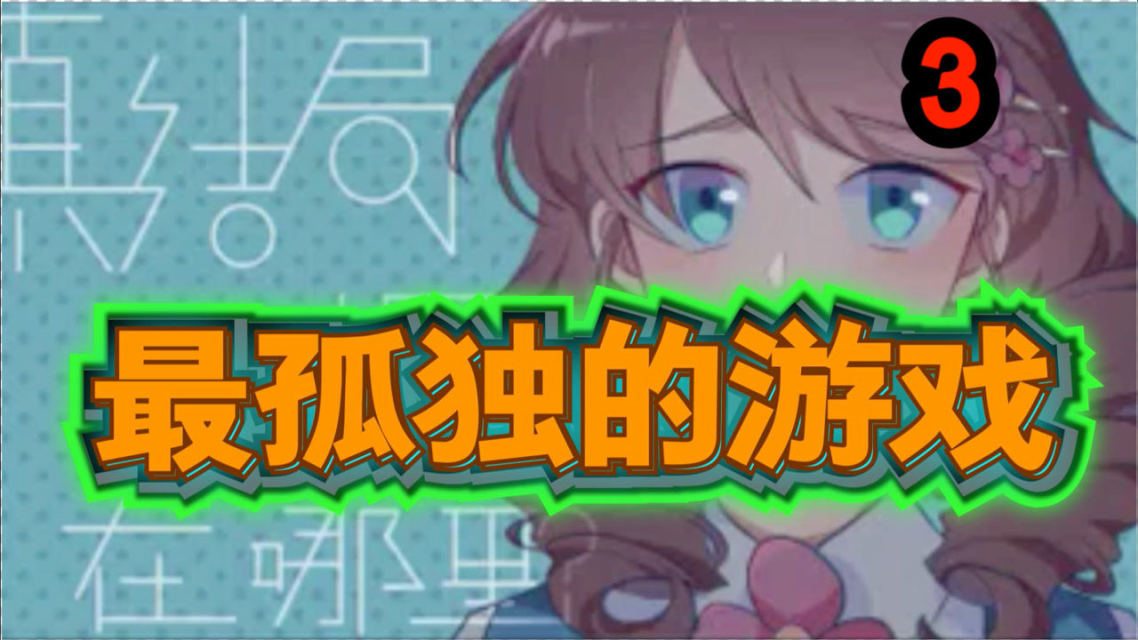 老人玩游戏用手机还是平板好_用老人机手机玩游戏_老人玩机手机游戏用什么软件