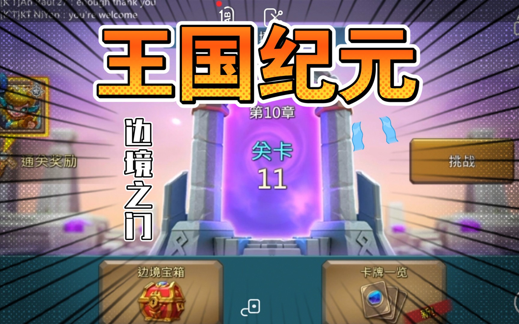 孙子兵法兵团游戏_孙子兵法英雄游戏_孙子兵法游戏手机单人模式