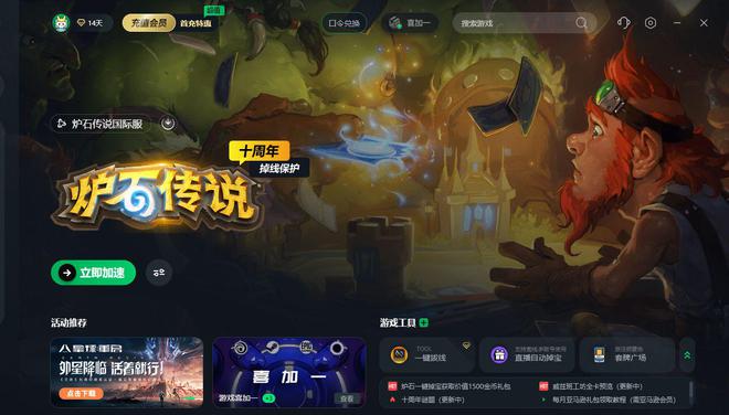 我要看手机如何玩电脑游戏_手机玩电脑游戏需要什么_电脑玩手机游戏需要开什么