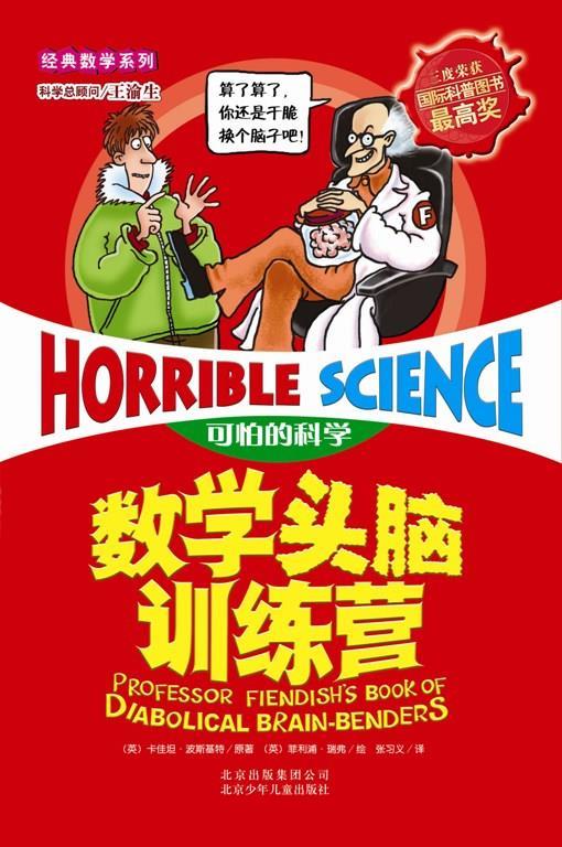 优质恐怖手游_自由度高的恐怖手游_自由度高的手机恐怖游戏