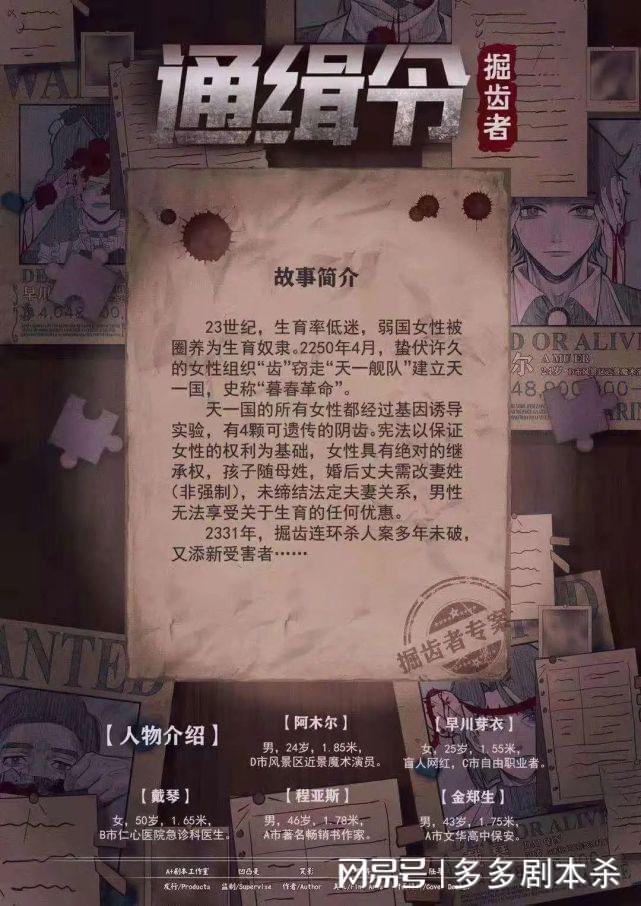小偷游戏叫什么_谁是小偷手机游戏_小偷手机游戏是什么游戏